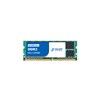 SMART_DDR3_Mini_UDIMM